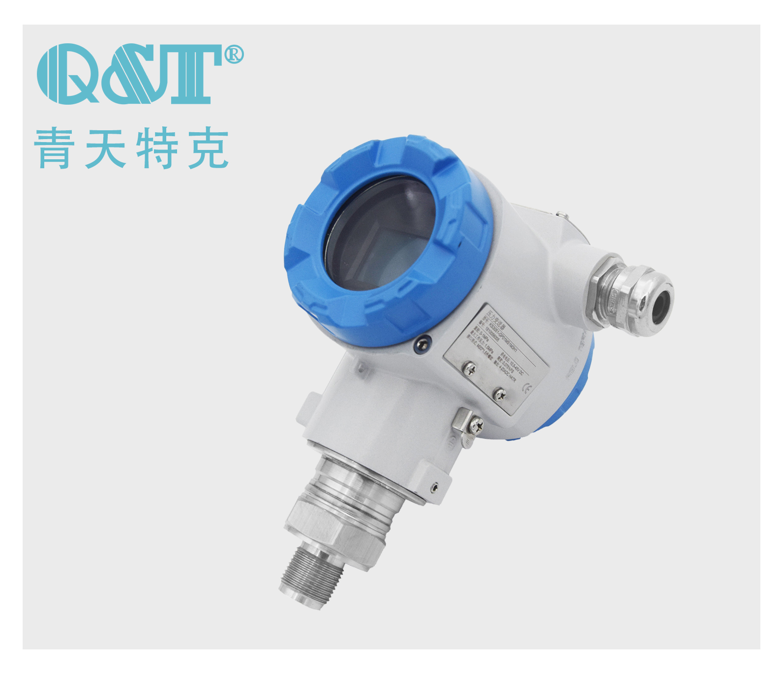 高精度壓力變送器